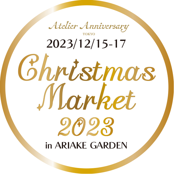 クリスマスマーケット2023 in 有明ガーデン